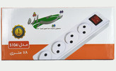 چهار خانه مستطيل بدون ارت 3متري مدلS104 تيراژه