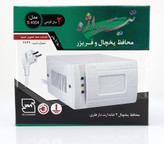 محافظ يخچال ارتدار فلزي تيراژه